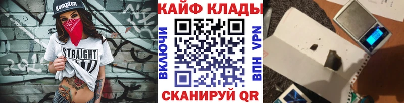 Купить наркотики Уфа А ПВП Мефедрон Кокаин