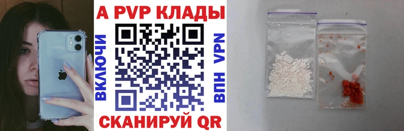 A-PVP СК Уфа