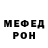 Метадон белоснежный Sinargy Play