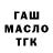 Alpha-PVP Соль Serp channel