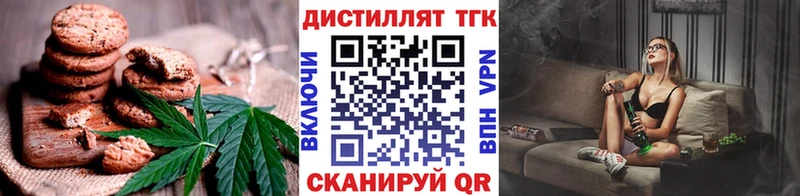 Еда ТГК конопля  нарко площадка Telegram  Уфа 
