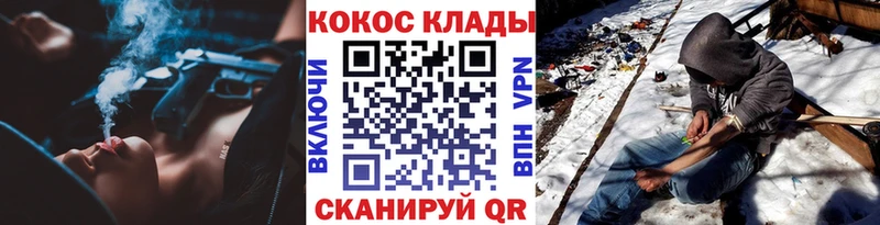 купить наркотики сайты  Уфа  Cocaine Fish Scale 