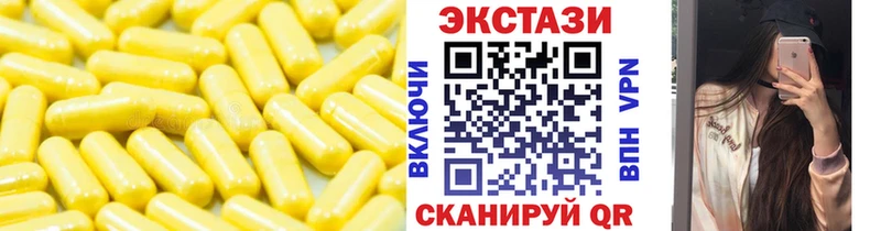 МЕГА рабочий сайт  Уфа  Ecstasy таблы  где купить наркоту 