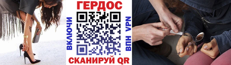 купить   Уфа  Героин Heroin 