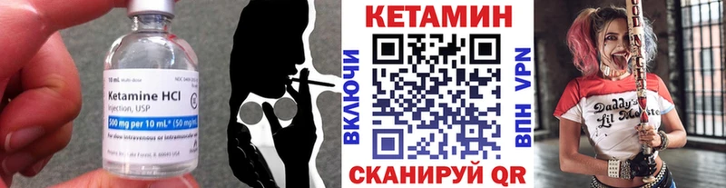 kraken онион  Уфа  Кетамин VHQ  что такое  
