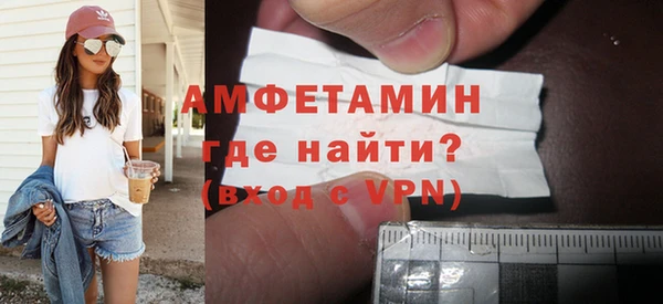 спиды Беломорск