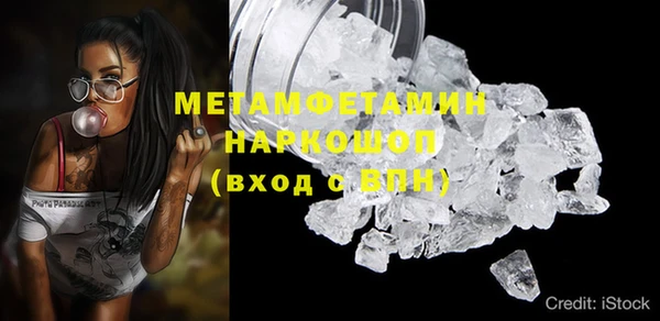 кокаин VHQ Белокуриха