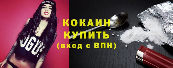 кокаин VHQ Белокуриха