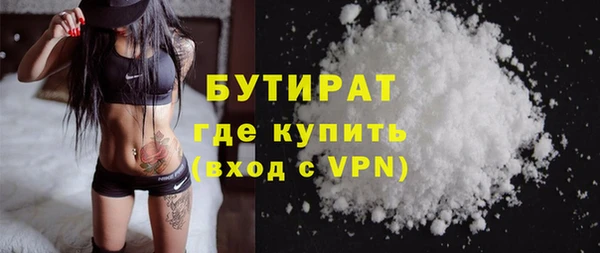 кокаин VHQ Белокуриха