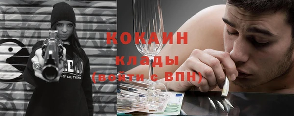 герыч Белоозёрский