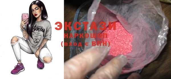 спиды Беломорск