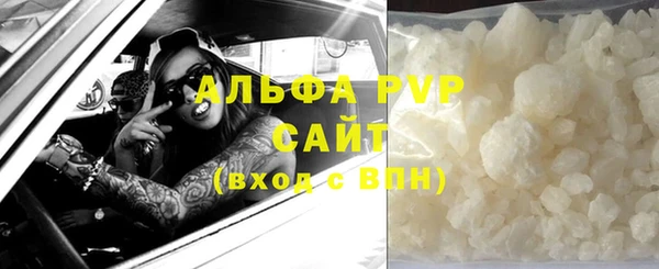 спиды Беломорск