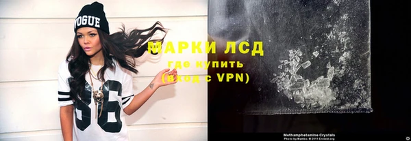 кокаин VHQ Белокуриха
