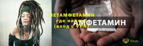кокаин VHQ Белокуриха