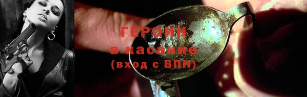герыч Белоозёрский