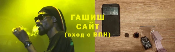 герыч Белоозёрский