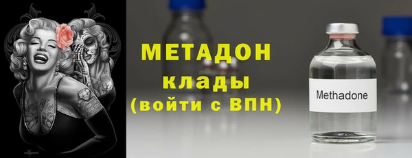 кокаин VHQ Белокуриха