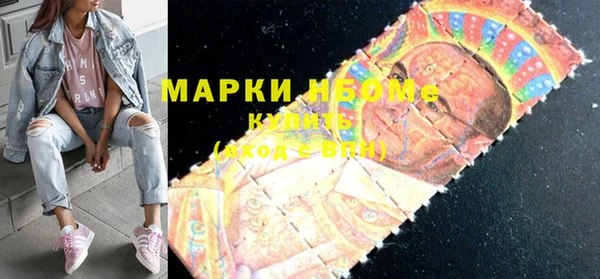 кокаин VHQ Белокуриха