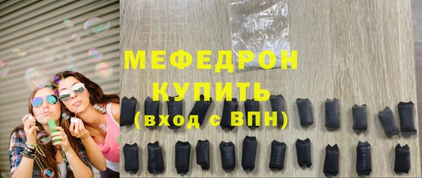 герыч Белоозёрский