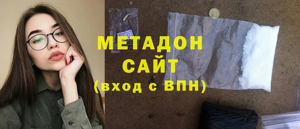 кокаин VHQ Белокуриха