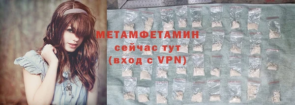 кокаин VHQ Белокуриха