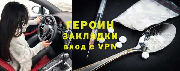кокаин VHQ Белокуриха