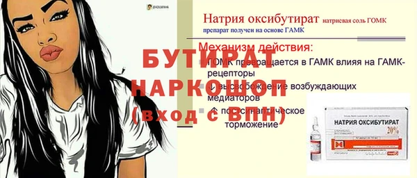 герыч Белоозёрский