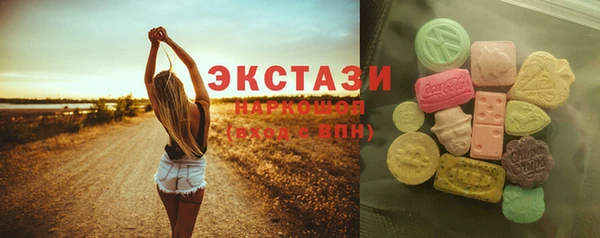 спиды Беломорск