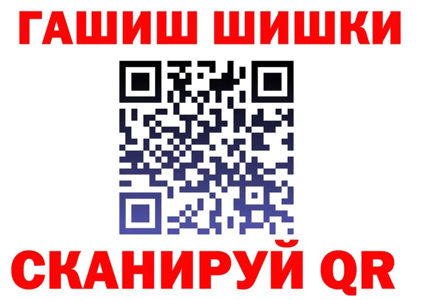 Canna-Cookies конопля зеркало darknet МЕГА Уфа