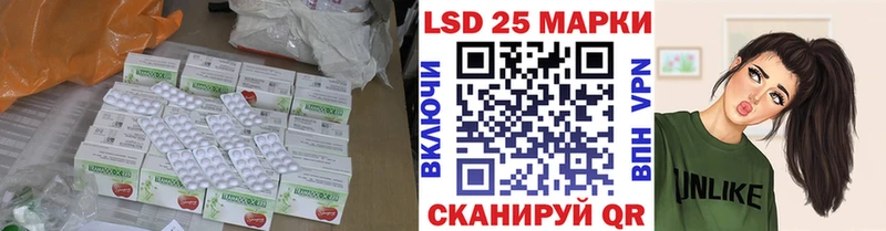 купить  сайты  Уфа  ЛСД экстази ecstasy 