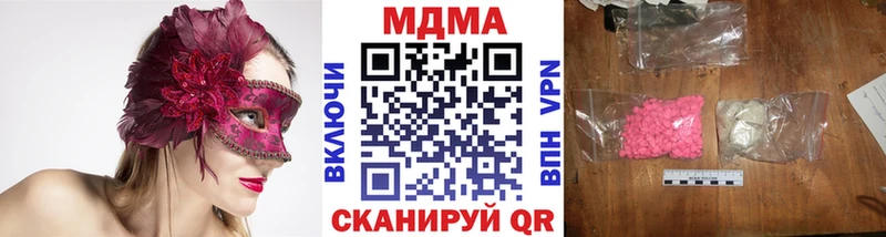 МДМА crystal  блэк спрут маркетплейс  Уфа 