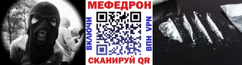 Меф мука  что такое   Уфа 