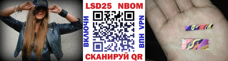 Марки N-bome 1,5мг  блэк спрут ONION  Уфа 